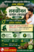 Kolikata Herbal Treatment